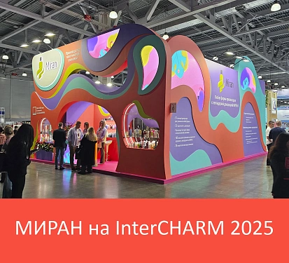 ИТОГИ Intercharm 2025: это было ярко!